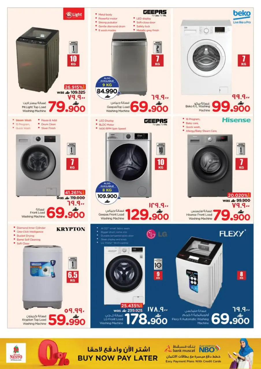 Ofertas de Nesto  Salalah  de 1 a 11 enero Festival de compras digitales - Página 31