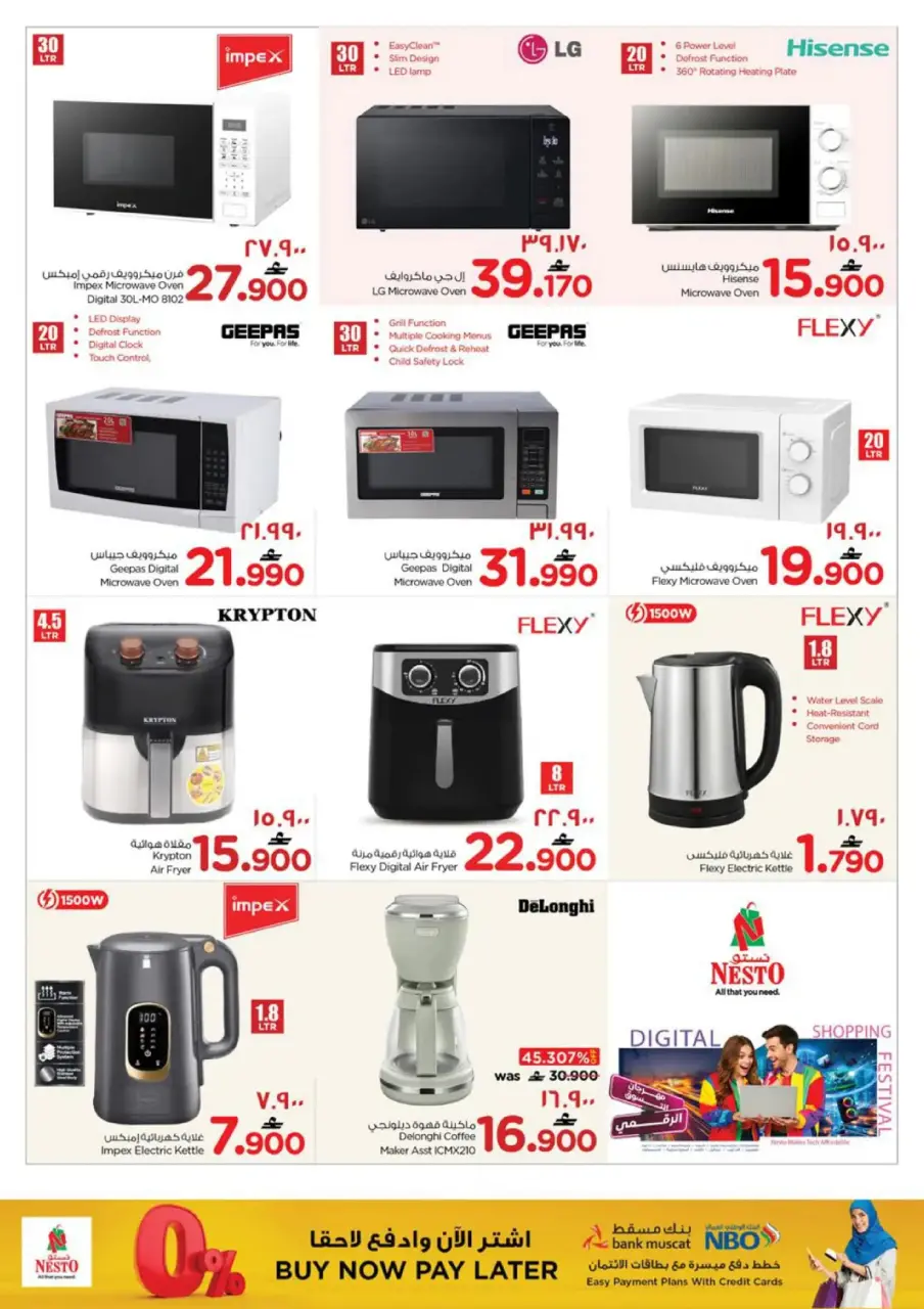 Ofertas de Nesto  Salalah  de 1 a 11 enero Festival de compras digitales - Página 33
