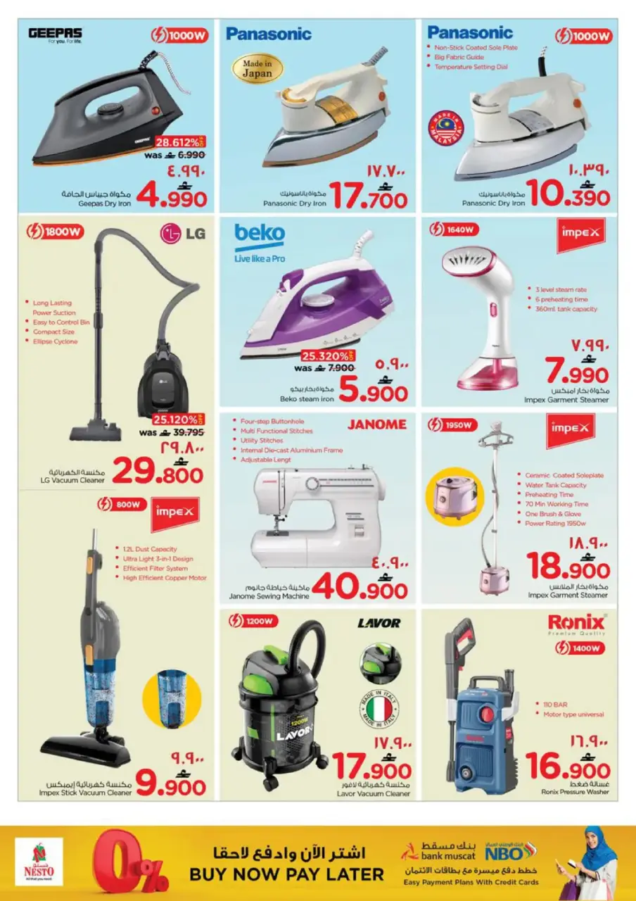 Ofertas de Nesto  Salalah  de 1 a 11 enero Festival de compras digitales - Página 35