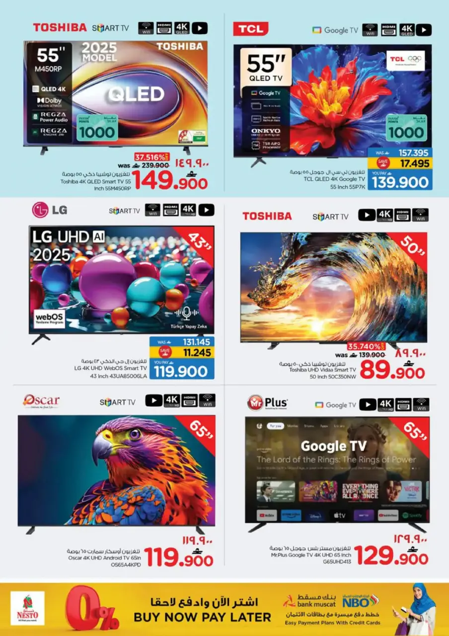 Ofertas de Nesto  Salalah  de 1 a 11 enero Festival de compras digitales - Página 5