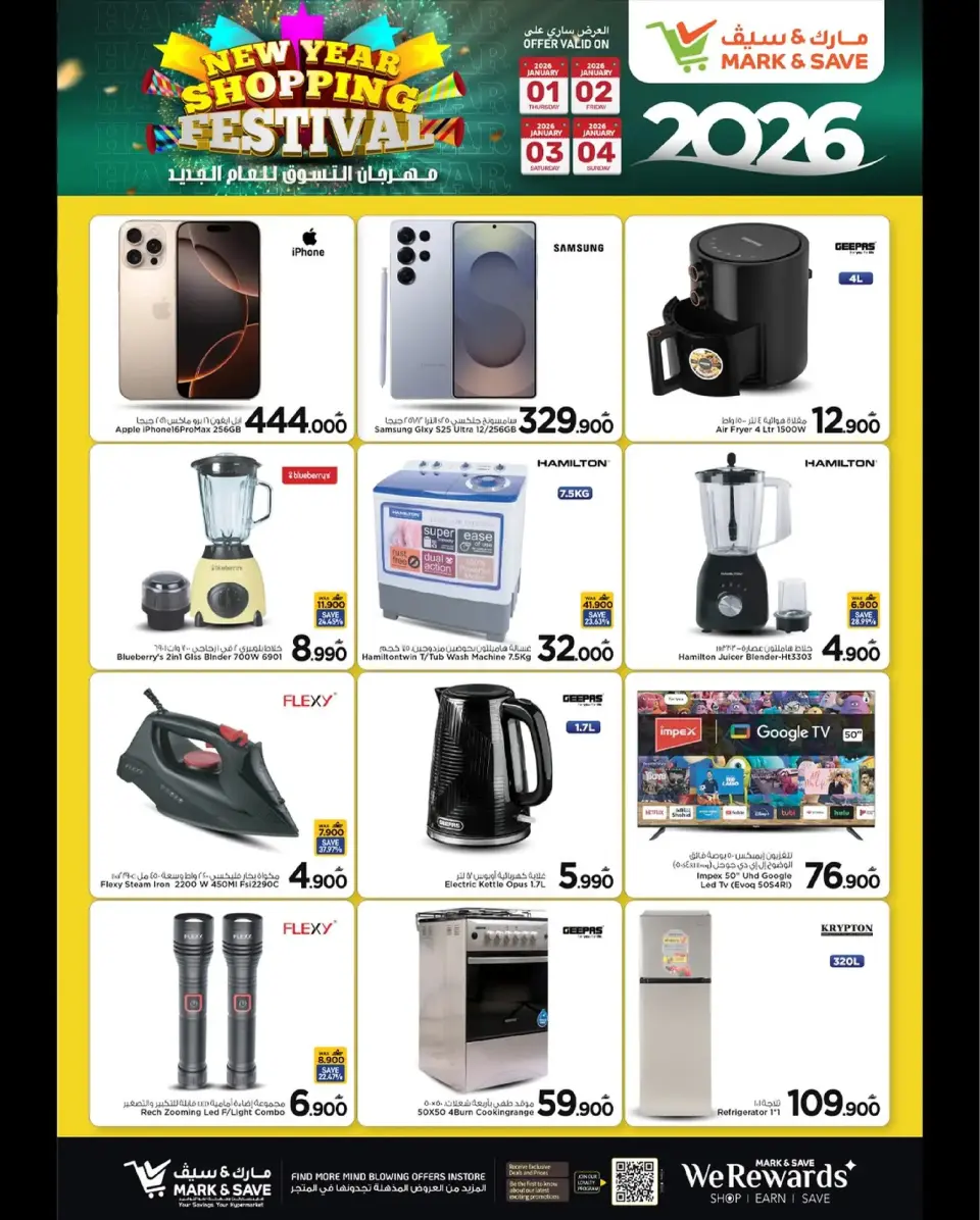 Mark & Save  Al Khoud  Offers from 1 to 4 January SHOPPING FESTIVAL - Page 3