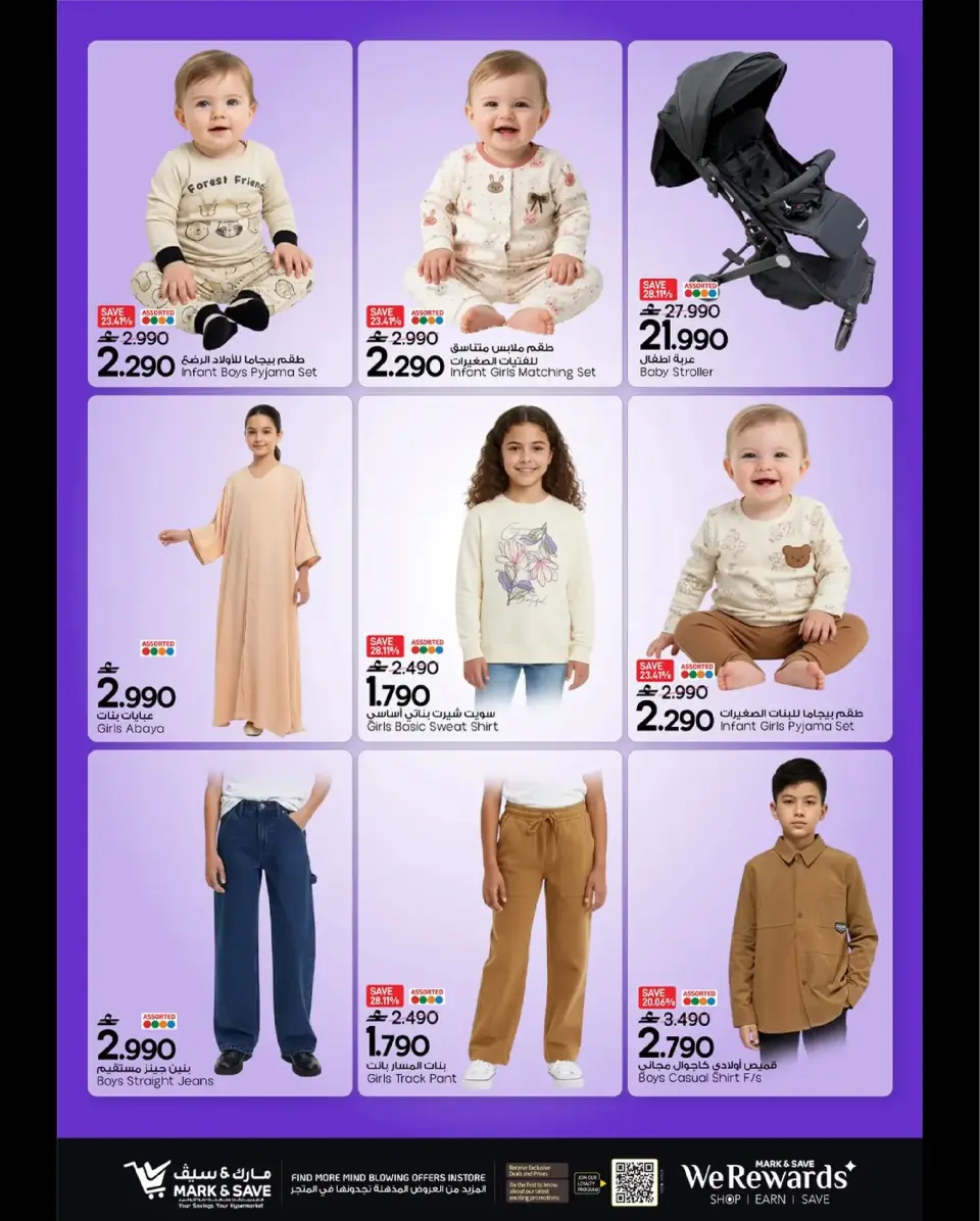 Mark & Save  Al Khoud  Offers from 1 to 4 January SHOPPING FESTIVAL - Page 8