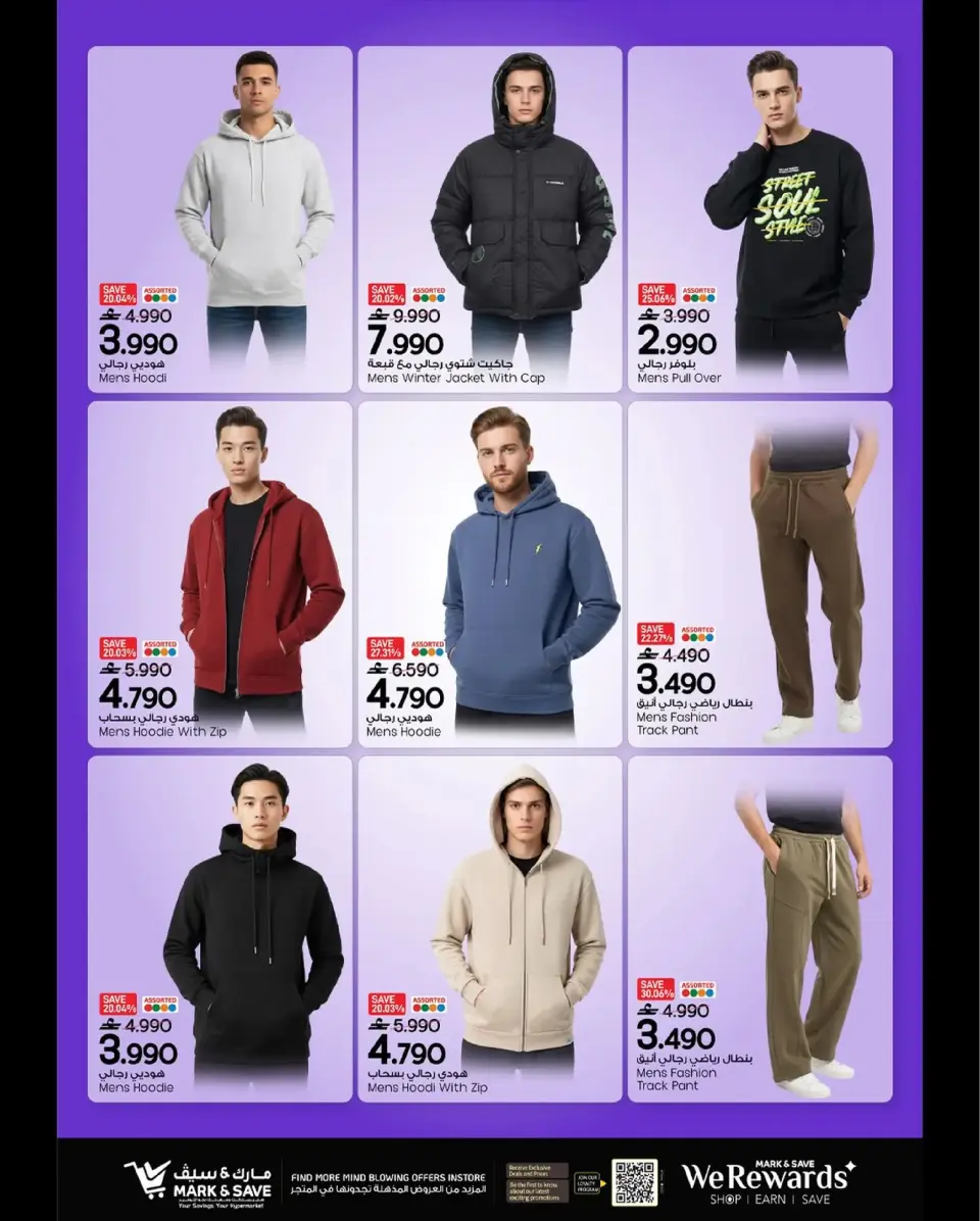 Mark & Save  Al Khoud  Offers from 1 to 4 January SHOPPING FESTIVAL - Page 9