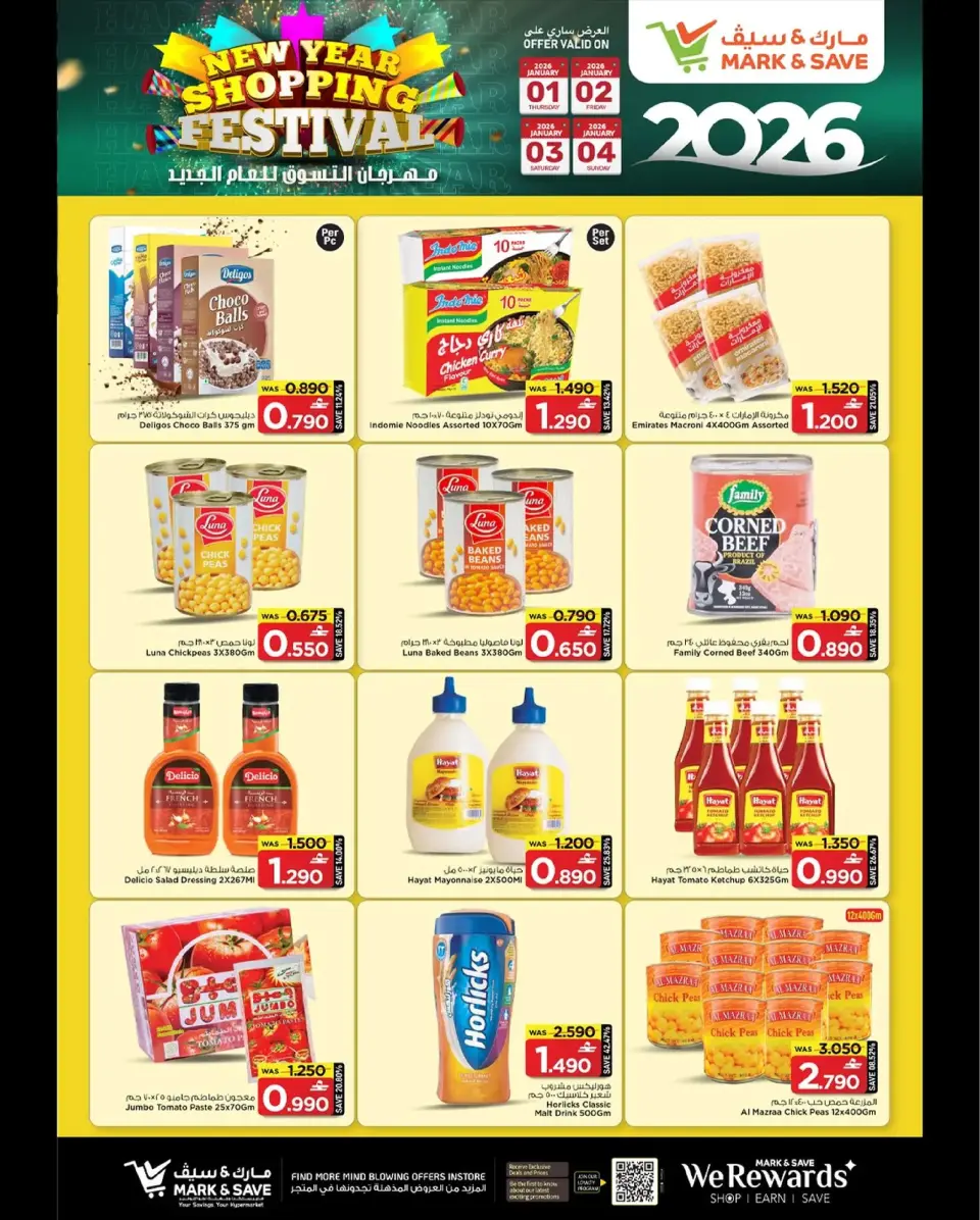 Mark & Save  Barka  Offers from 1 to 4 January SHOPPING FESTIVAL - Page 6
