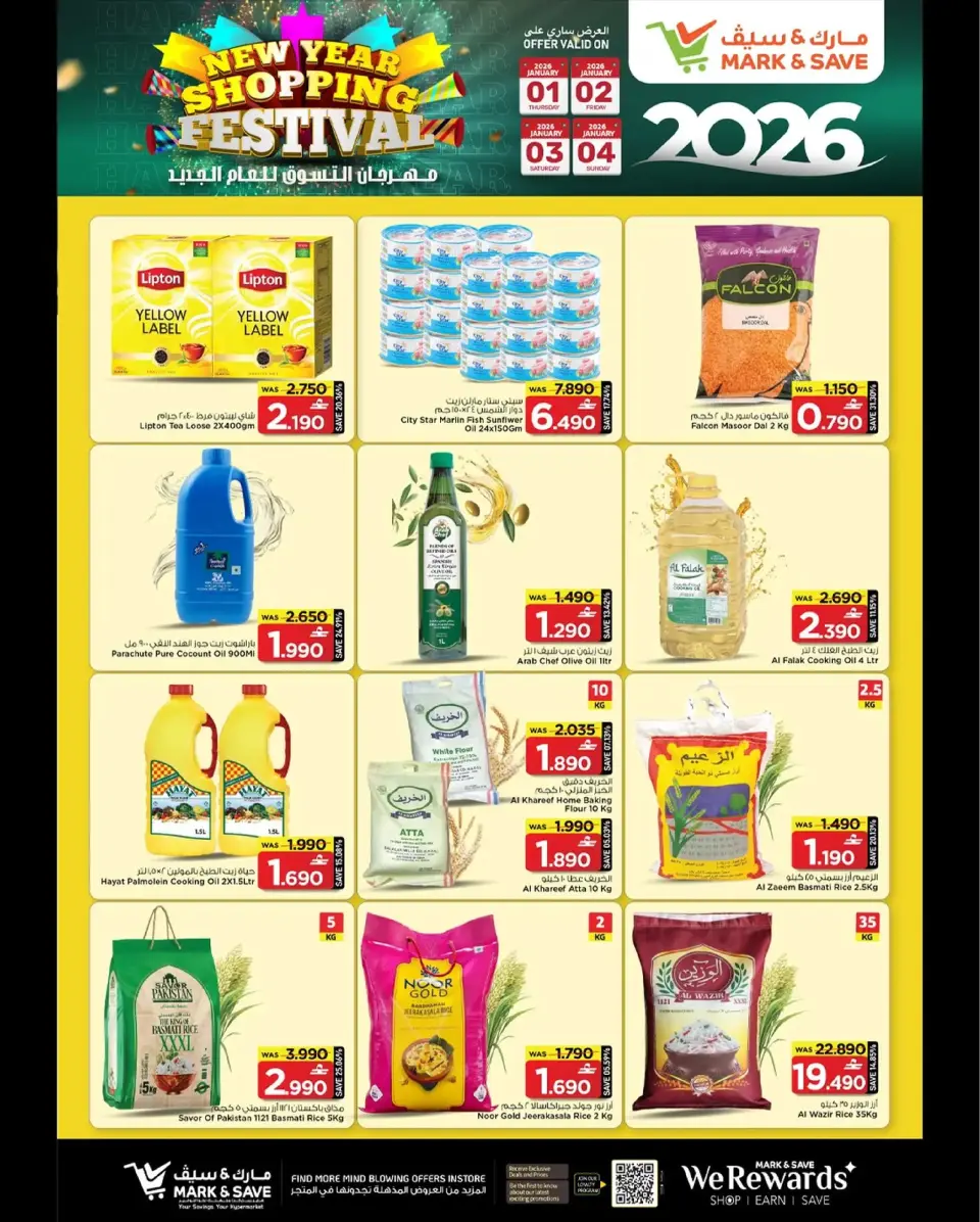Mark & Save  Barka  Offers from 1 to 4 January SHOPPING FESTIVAL - Page 7