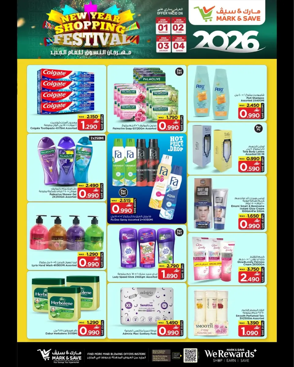 Mark & Save  Barka  Offers from 1 to 4 January SHOPPING FESTIVAL - Page 8