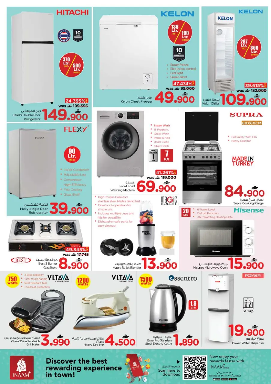 Ofertas de Nesto Hipermercados Oman de 1 a 4 enero 2026 Ofertas de año nuevo - Página 15