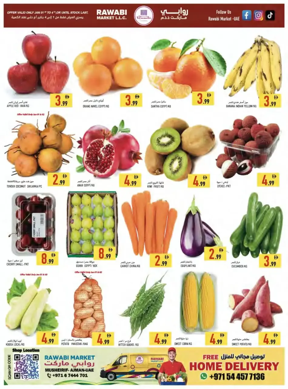 Offres Marchés de Rawabi Émirats arabes unis de 1 à 4 janvier 2026 Offres du Nouvel An - Marchés de Rawabi - Émirats arabes unis - 1 janvier 2026 – 4 janvier 2026 - Page 7