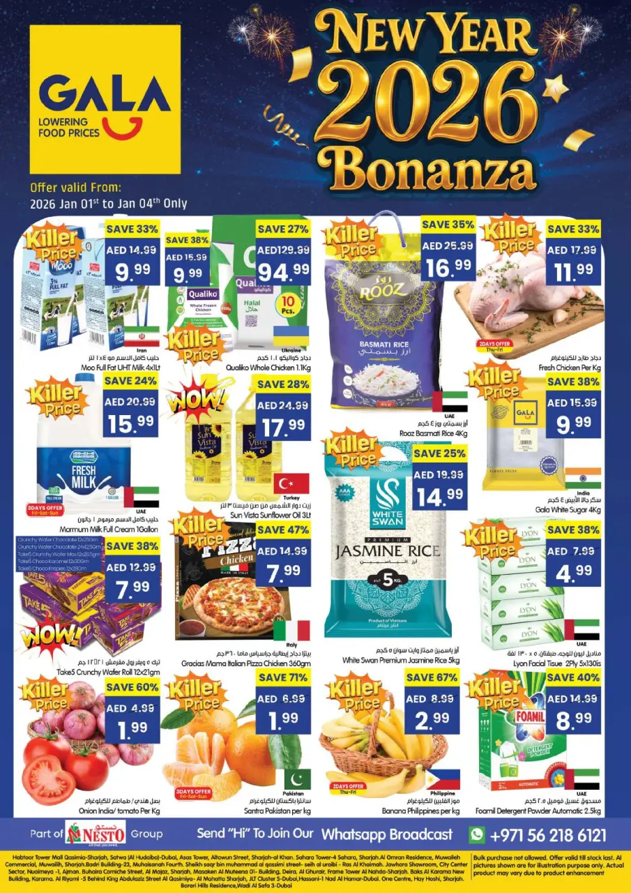 Gala supermarket UAE Offers from 1 to 4 January 2026 New Year Bonanza Offers