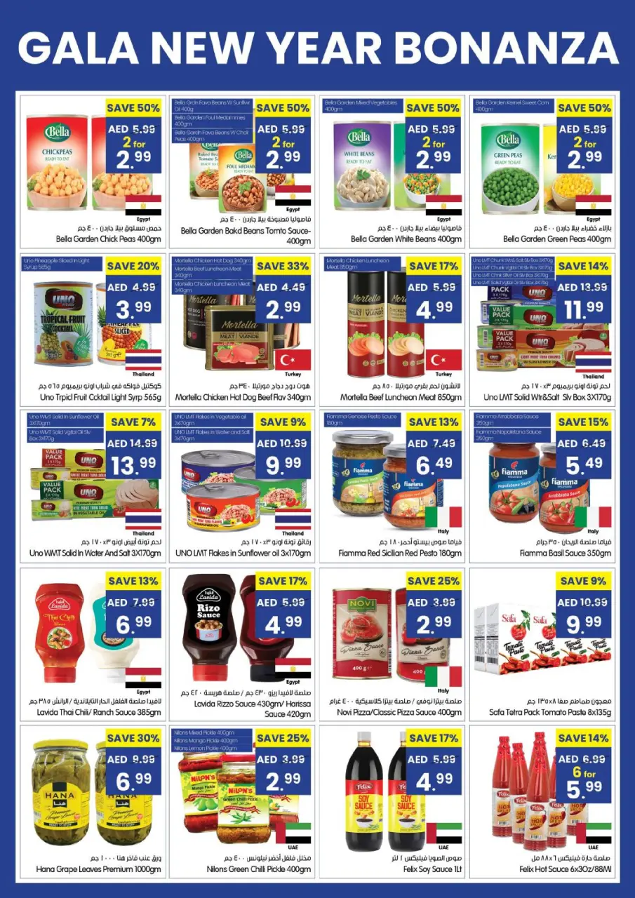 Ofertas de supermercado Gala Emiratos Árabes Unidos de 1 a 4 enero 2026 Ofertas de Bonanza de Año Nuevo - Página 12