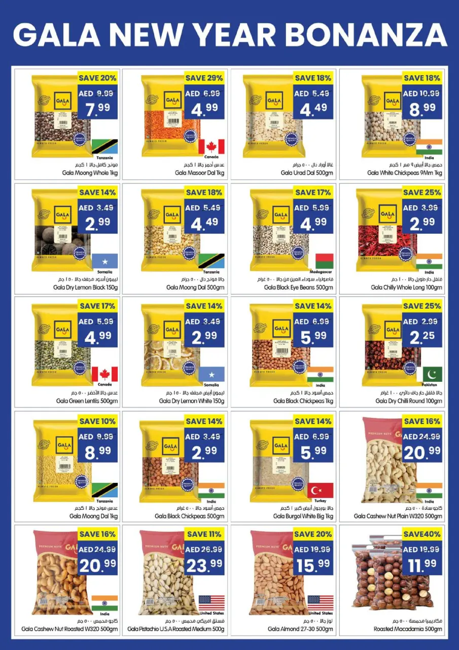 Ofertas de supermercado Gala Emiratos Árabes Unidos de 1 a 4 enero 2026 Ofertas de Bonanza de Año Nuevo - Página 13