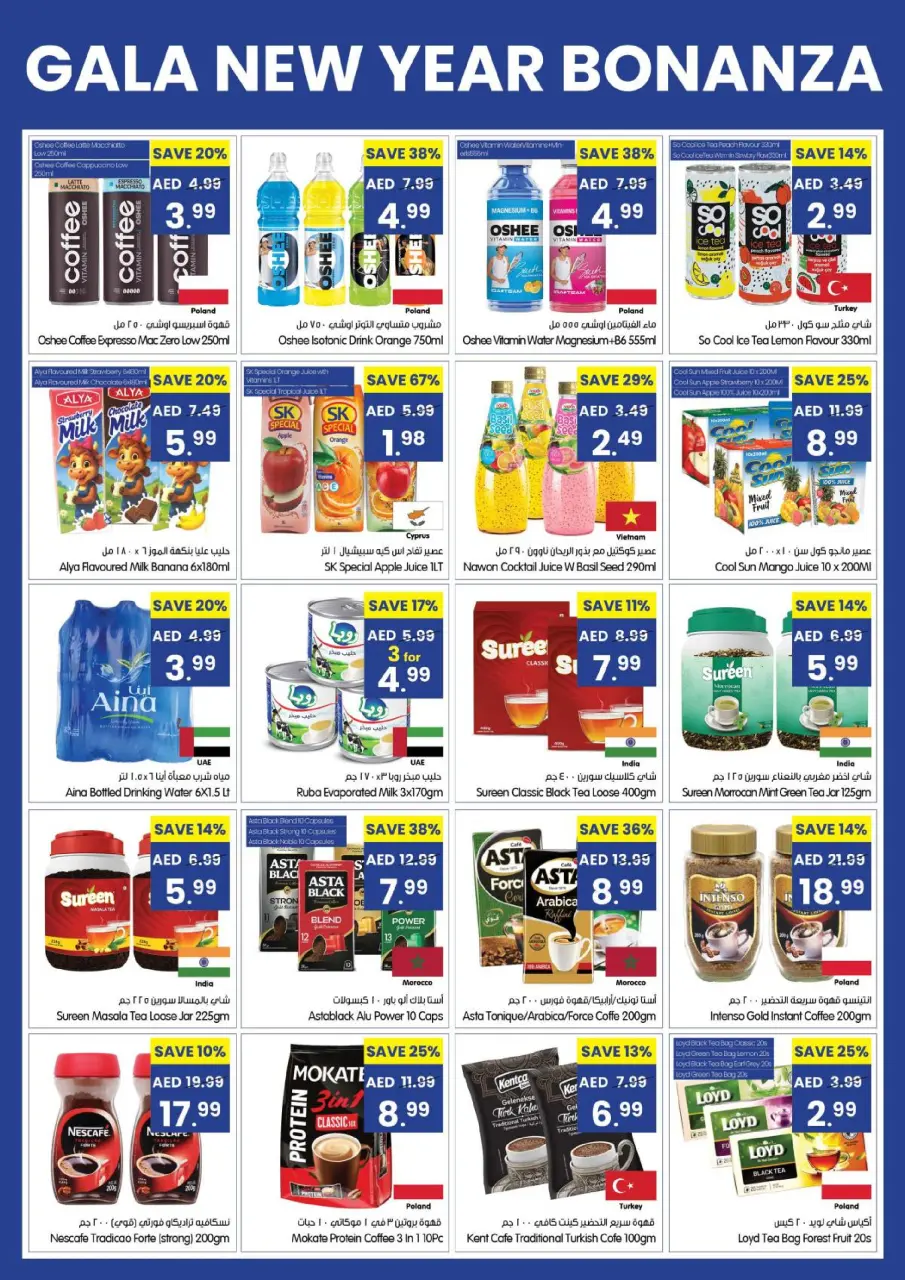 Ofertas de supermercado Gala Emiratos Árabes Unidos de 1 a 4 enero 2026 Ofertas de Bonanza de Año Nuevo - Página 10