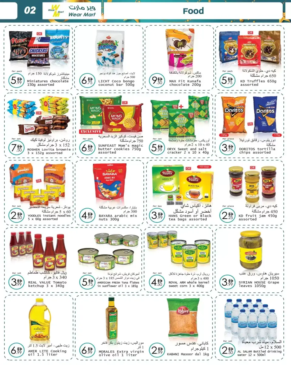 Ofertas de Wear Mart  Abu Dhabi  de 31 diciembre a 20 enero Ofertas de Feliz Año Nuevo - Página 2
