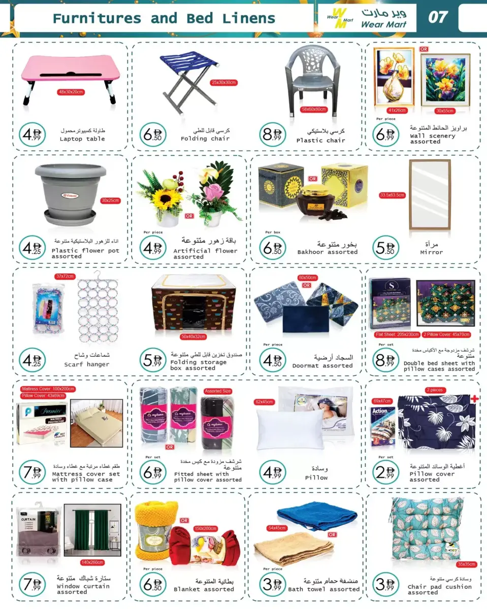 Ofertas de Wear Mart  Abu Dhabi  de 31 diciembre a 20 enero Ofertas de Feliz Año Nuevo - Página 7