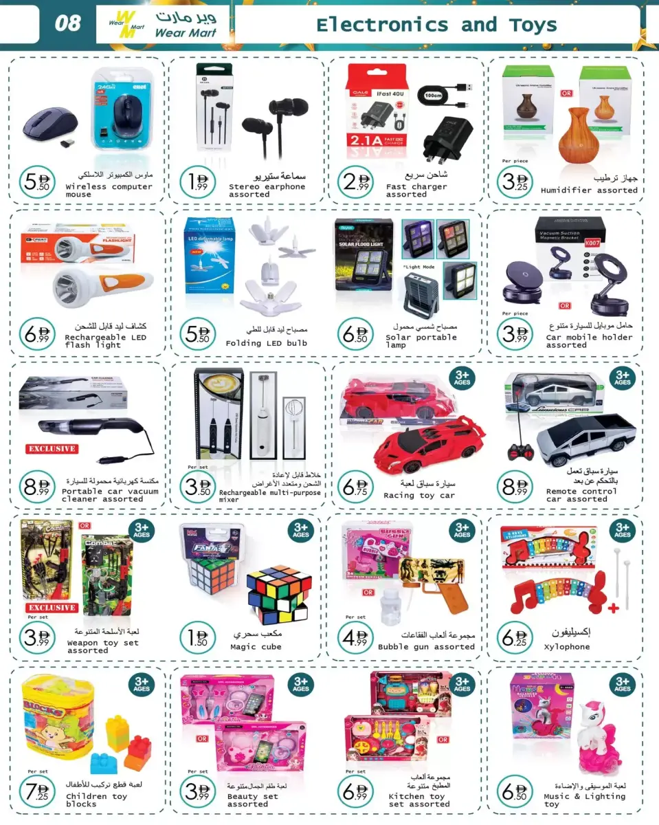 Ofertas de Wear Mart  Abu Dhabi  de 31 diciembre a 20 enero Ofertas de Feliz Año Nuevo - Página 8