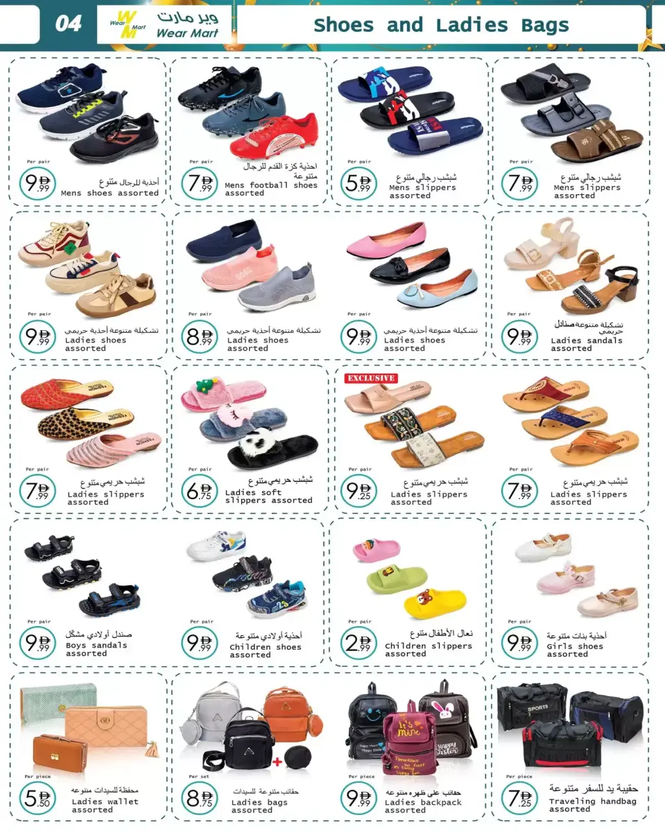 Ofertas de Wear Mart  Abu Dhabi  de 31 diciembre a 20 enero Ofertas de Feliz Año Nuevo - Página 4