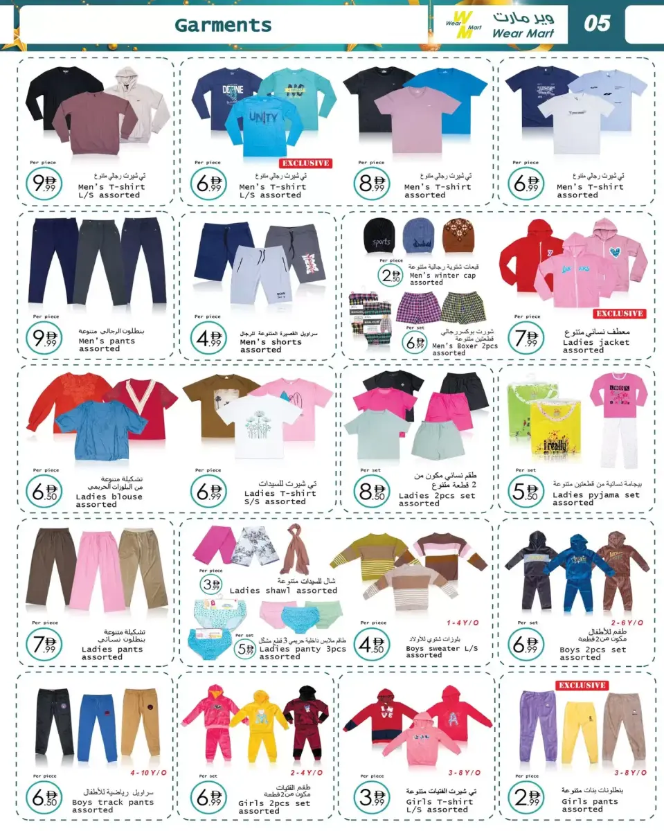 Ofertas de Wear Mart  Abu Dhabi  de 31 diciembre a 20 enero Ofertas de Feliz Año Nuevo - Página 5