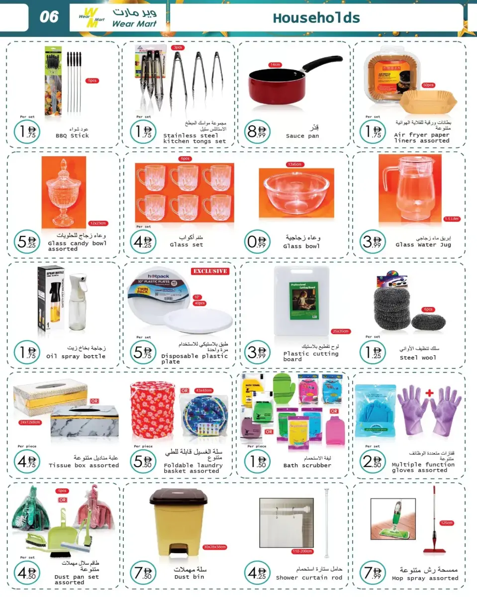 Ofertas de Wear Mart  Abu Dhabi  de 31 diciembre a 20 enero Ofertas de Feliz Año Nuevo - Página 6
