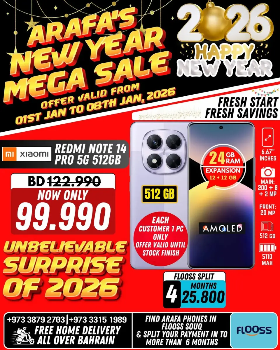 Arafa phones Bahrain Offers from 1 to 8 January 2026 New Year's Offers