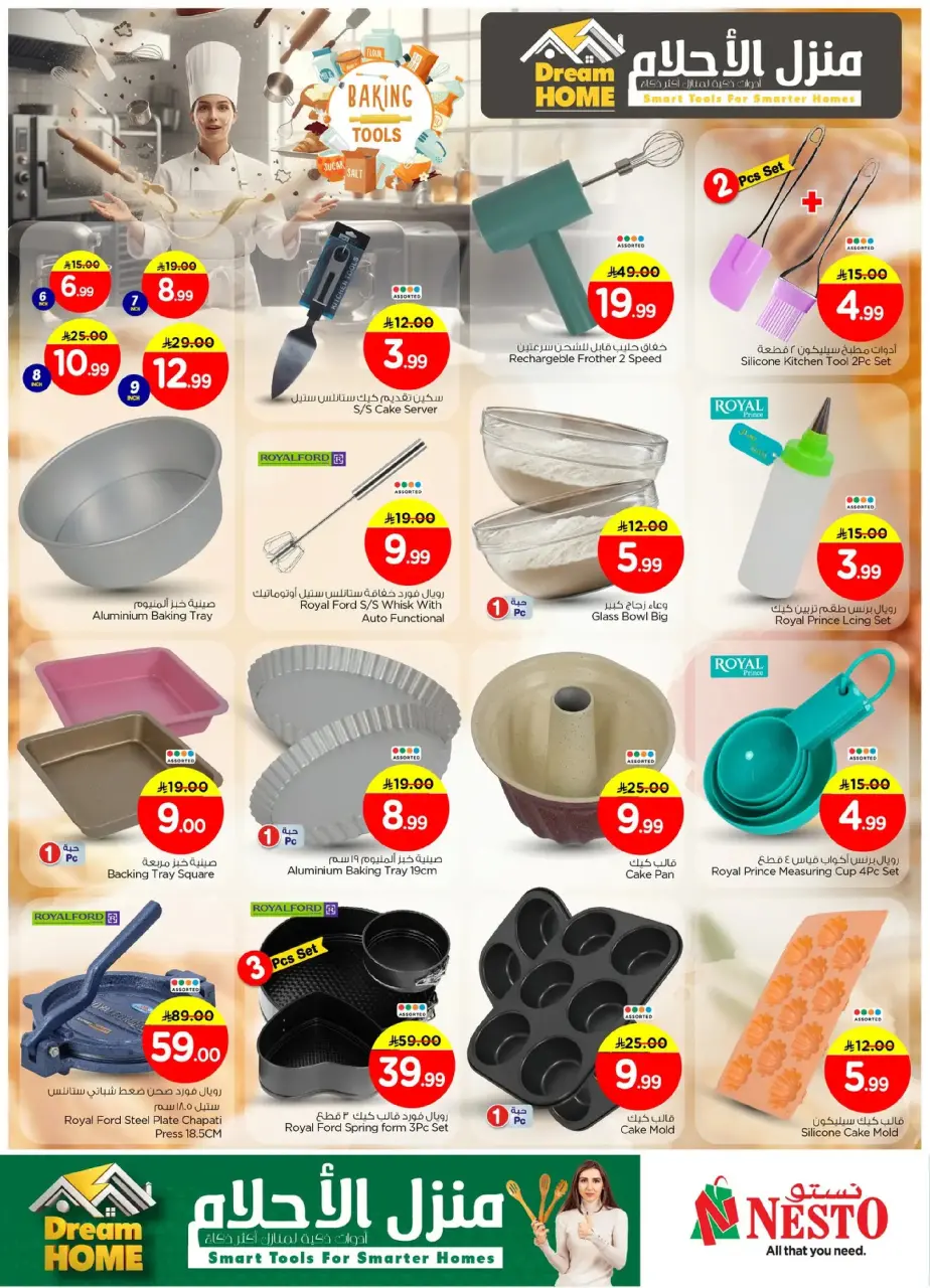 Ofertas de Nesto  Al Kharj, Azizia, Batha y Buraydah  de 1 a 6 enero Ofertas de Hogar de Ensueño - Página 2