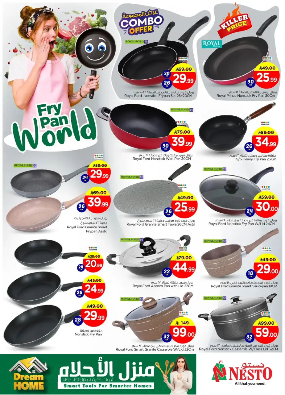 Ofertas de Nesto  Al Kharj, Azizia, Batha y Buraydah  de 1 a 6 enero Ofertas de Hogar de Ensueño - Página 12