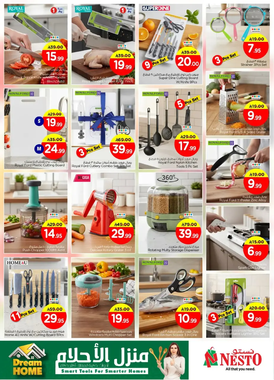 Ofertas de Nesto  Al Kharj, Azizia, Batha y Buraydah  de 1 a 6 enero Ofertas de Hogar de Ensueño - Página 3