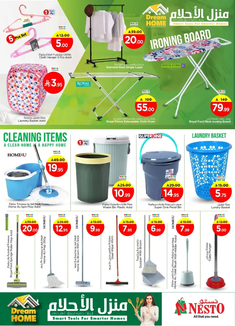 Ofertas de Nesto  Al Kharj, Azizia, Batha y Buraydah  de 1 a 6 enero Ofertas de Hogar de Ensueño - Página 5