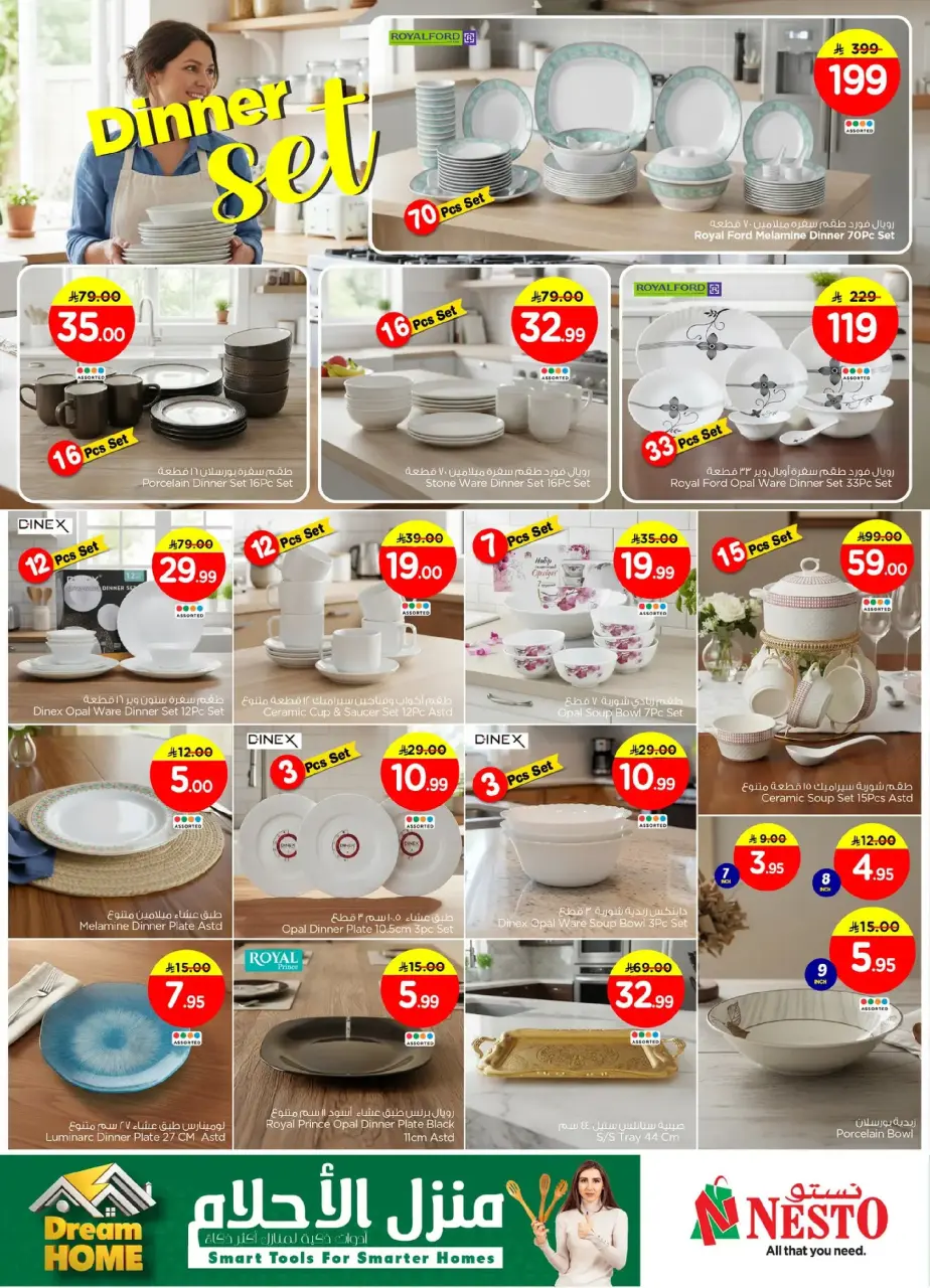 Ofertas de Nesto  Al Kharj, Azizia, Batha y Buraydah  de 1 a 6 enero Ofertas de Hogar de Ensueño - Página 8