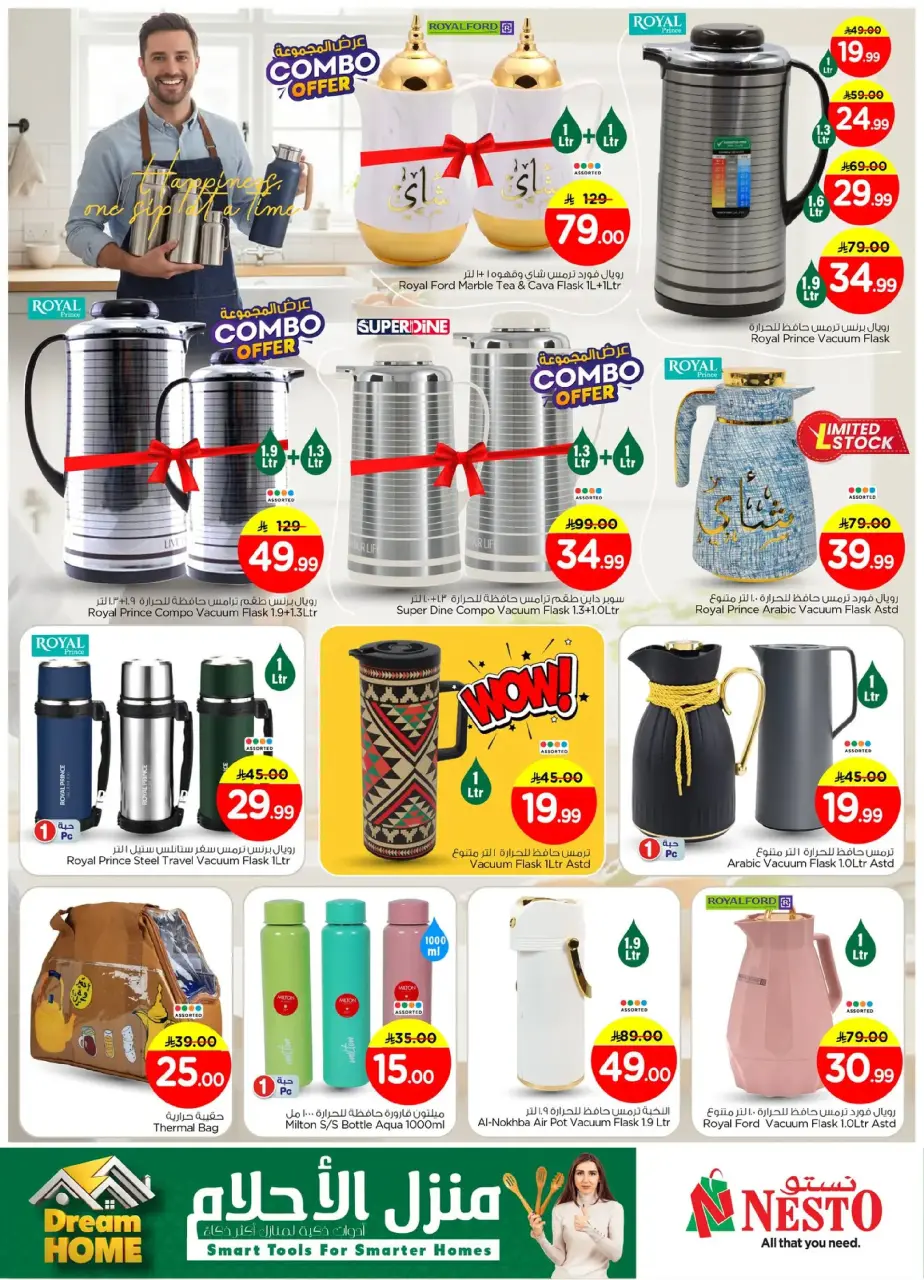 Ofertas de Nesto  Al Kharj, Azizia, Batha y Buraydah  de 1 a 6 enero Ofertas de Hogar de Ensueño - Página 9