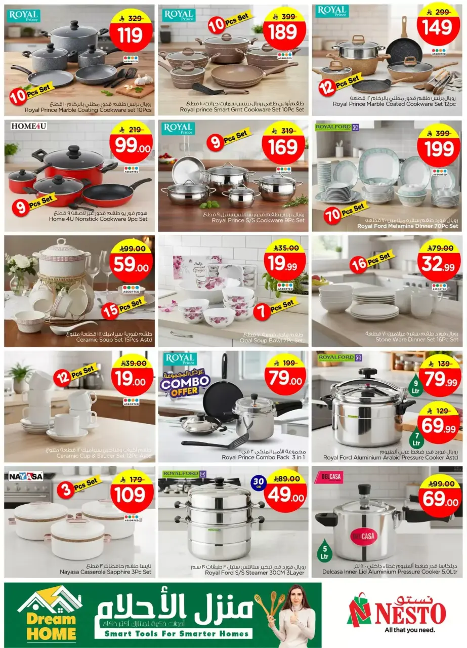 Ofertas de Nesto  Malaz y Village Centro comercial Batha  de 1 a 6 enero Ofertas de Hogar de Ensueño - Página 2