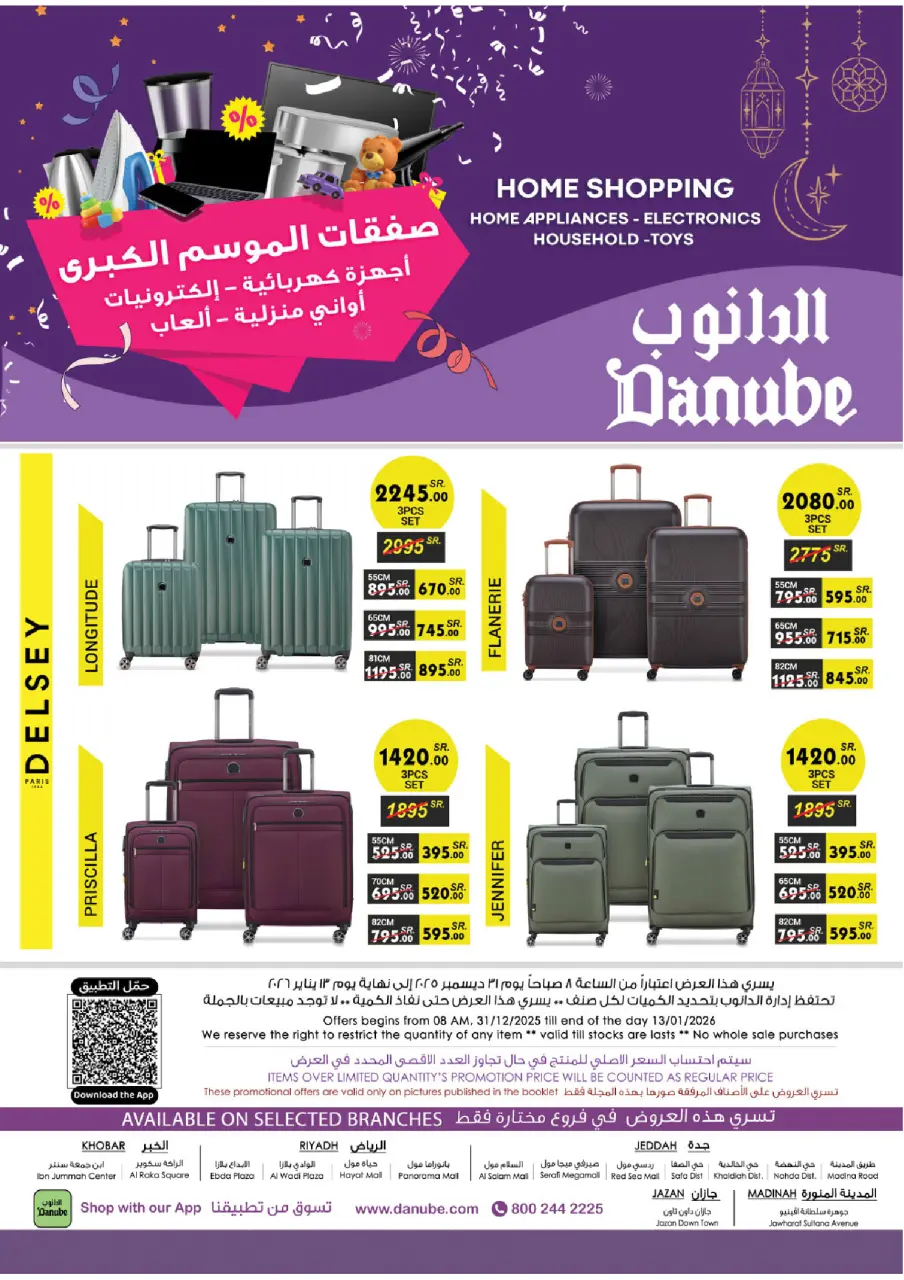 Ofertas de Danube  Riad, Medina, Provincia de Jizán, Jeddah y Al Khobar  de 31 diciembre a 13 enero Grandes Ofertas de la Temporada - Página 51