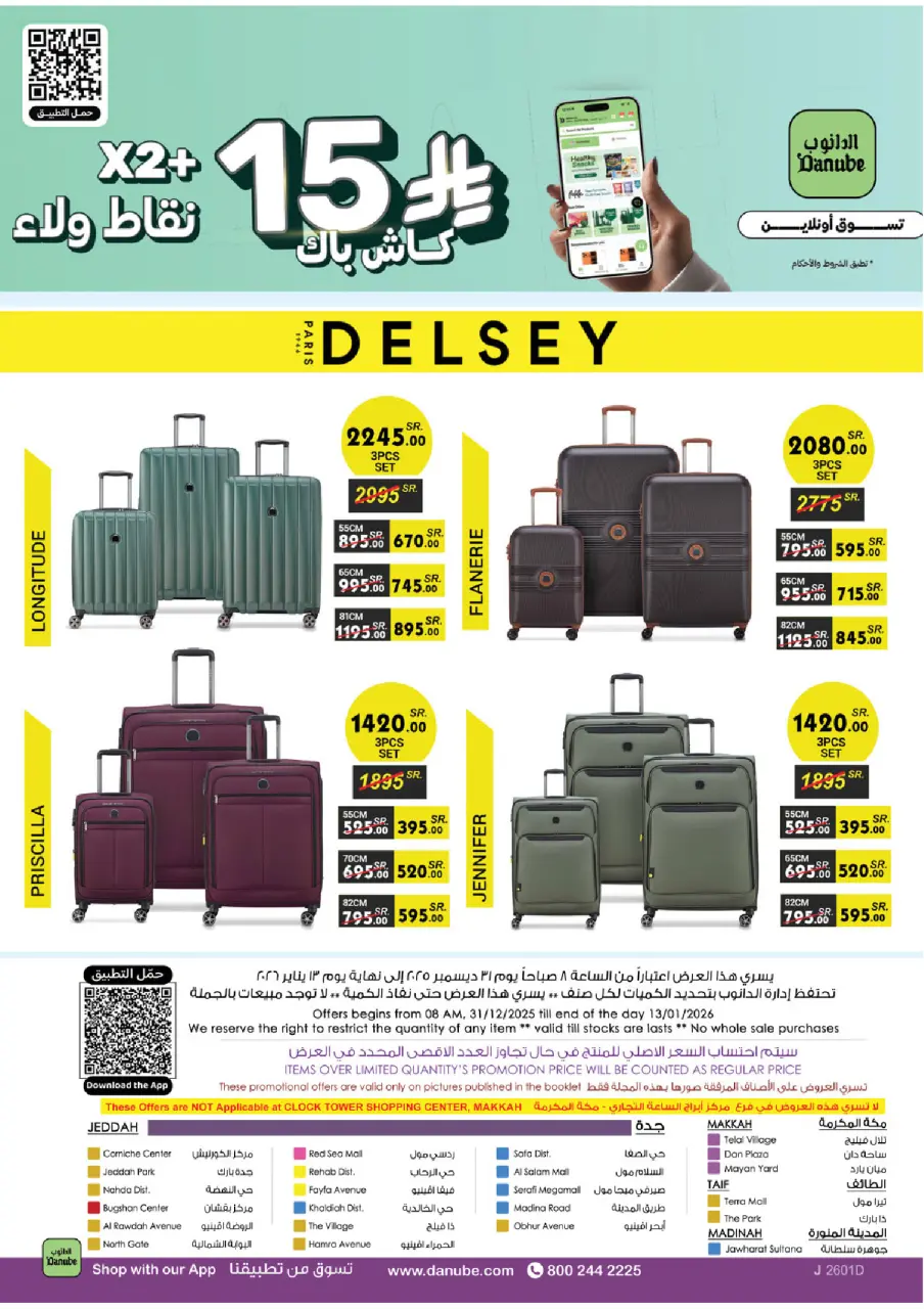 Ofertas de Danube  La Meca, Medina, Jeddah y Taif  de 31 diciembre a 13 enero Venta de año nuevo - Página 103