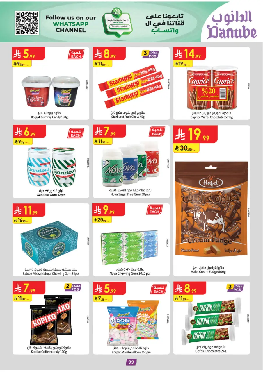 Ofertas de Danube  La Meca, Medina, Jeddah y Taif  de 31 diciembre a 13 enero Venta de año nuevo - Página 27