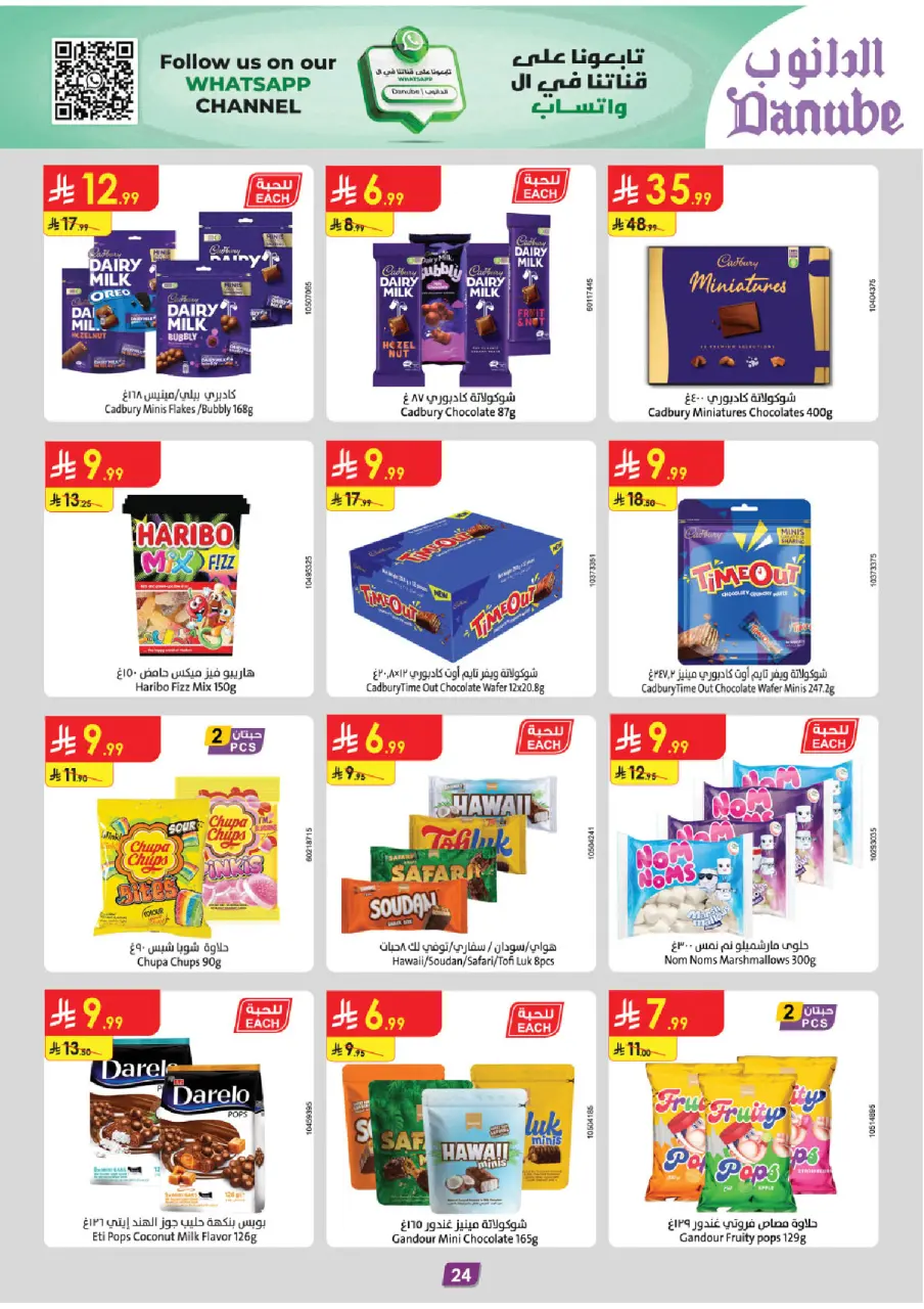 Ofertas de Danube  La Meca, Medina, Jeddah y Taif  de 31 diciembre a 13 enero Venta de año nuevo - Página 29