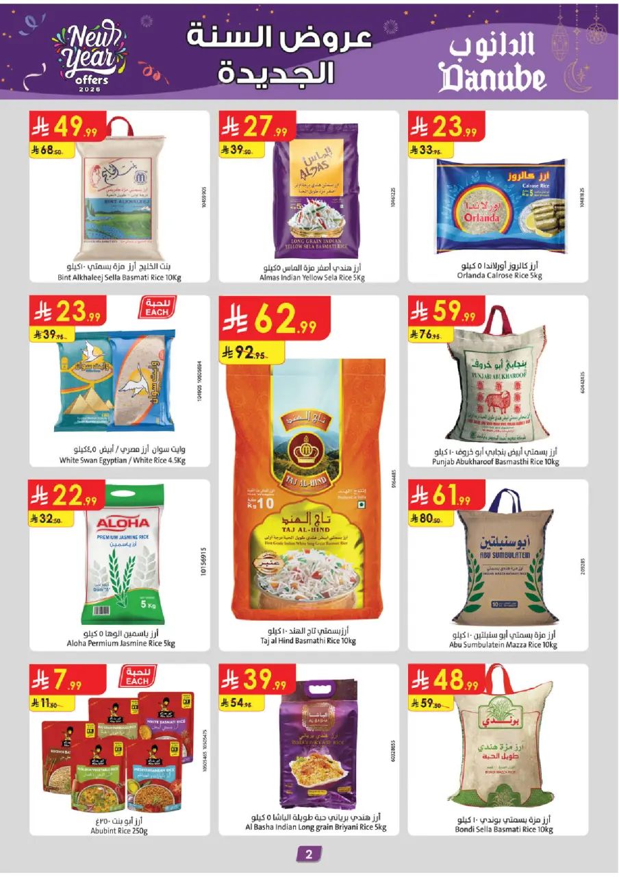 Ofertas de Danube  Al Hassa, Al Khobar, Jubail y Dammam  de 31 diciembre a 13 enero Venta de año nuevo - Página 2