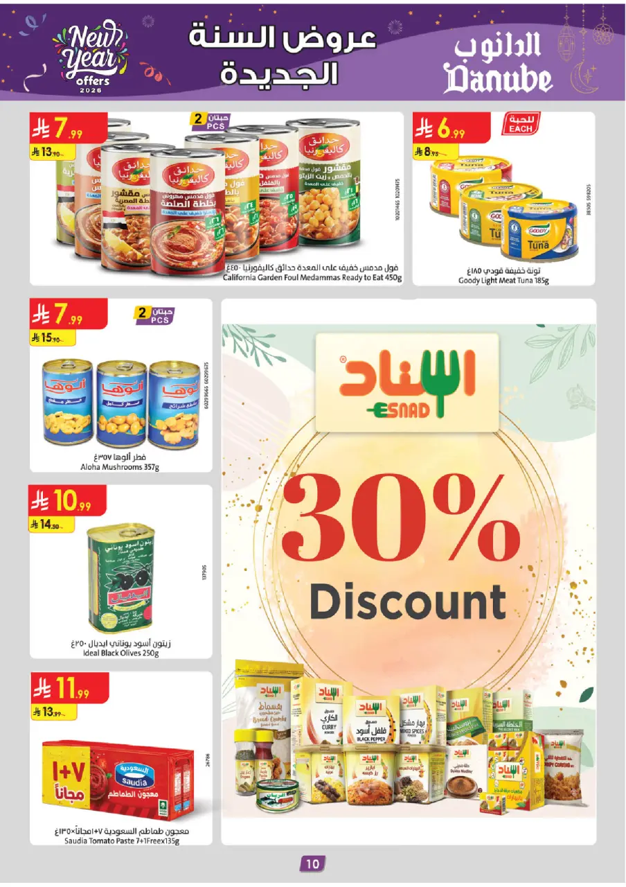 Ofertas de Danube  Provincia de Jizán, abha y khamis mushait  de 31 diciembre a 13 enero Venta de año nuevo - Página 12