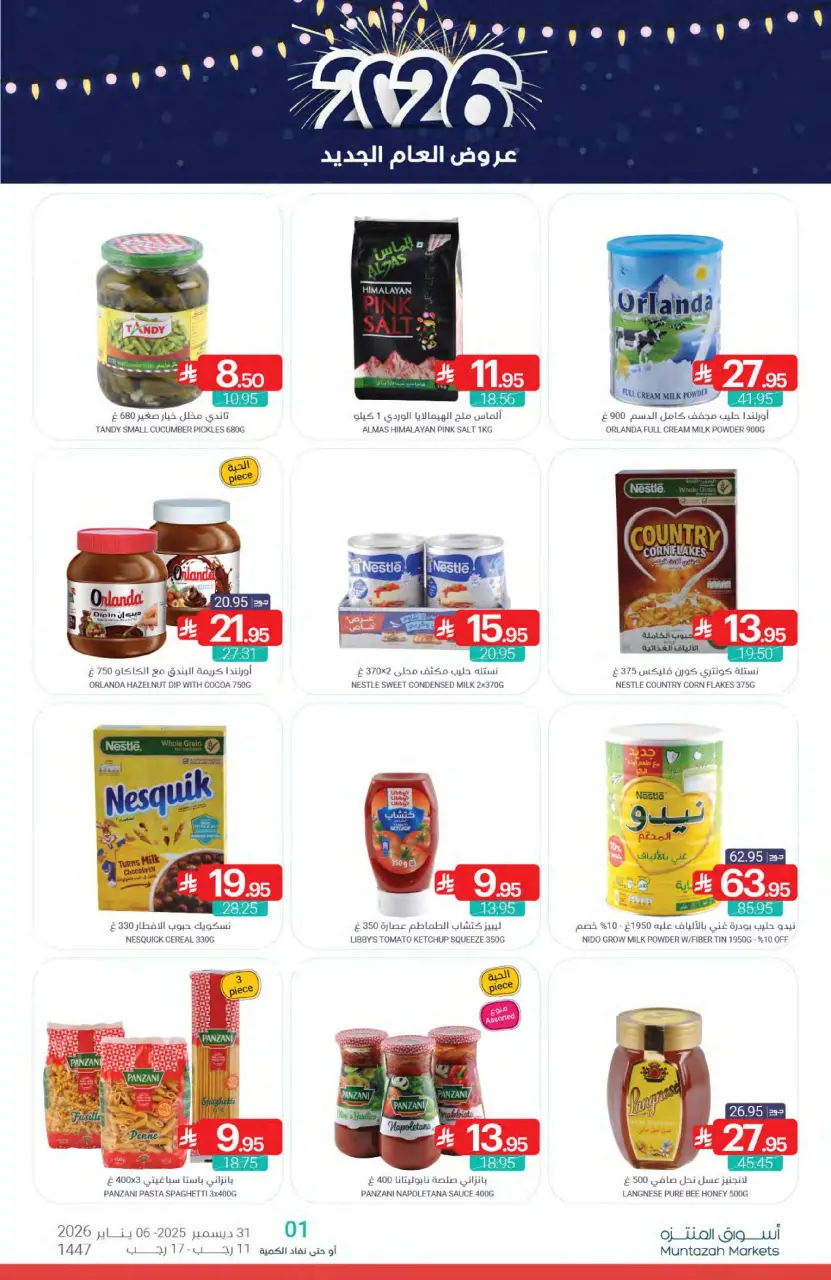 Ofertas de Mercados de Muntazah Arabia Saudita de 31 diciembre a 6 enero 2026 Ofertas de Año Nuevo - Página 25
