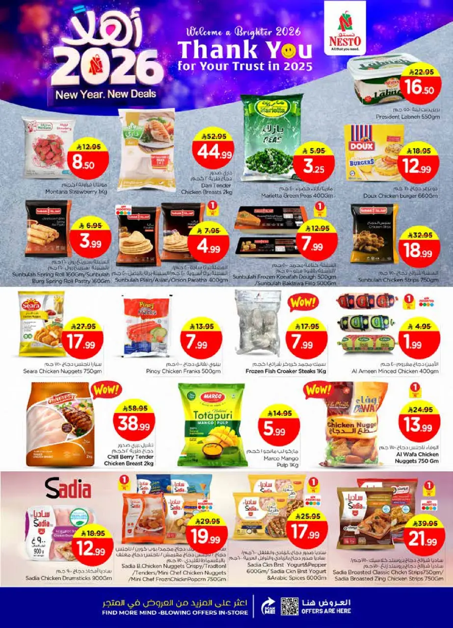 Nesto  Riyadh, Al Kharj and Buraydah  Offers from 1 to 6 January New Year's offers - Page 14
