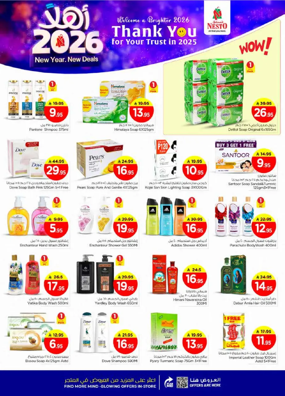 Ofertas de Nesto  Malaz  de 1 a 6 enero Ofertas de año nuevo - Página 17