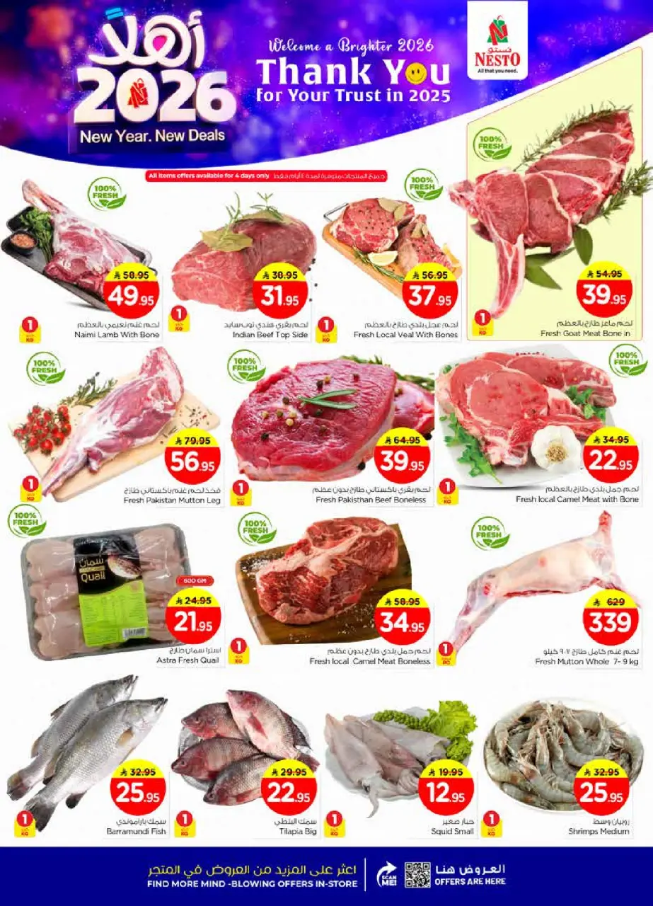 Ofertas de Nesto  Malaz  de 1 a 6 enero Ofertas de año nuevo - Página 6