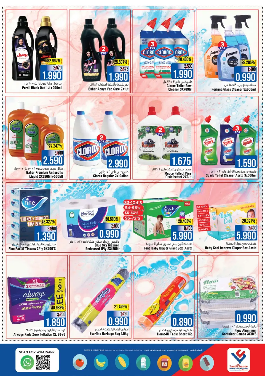 Ofertas de Last Chance  Barka  de 1 a 5 enero Ofertas de bienvenida para 2026 - Página 11