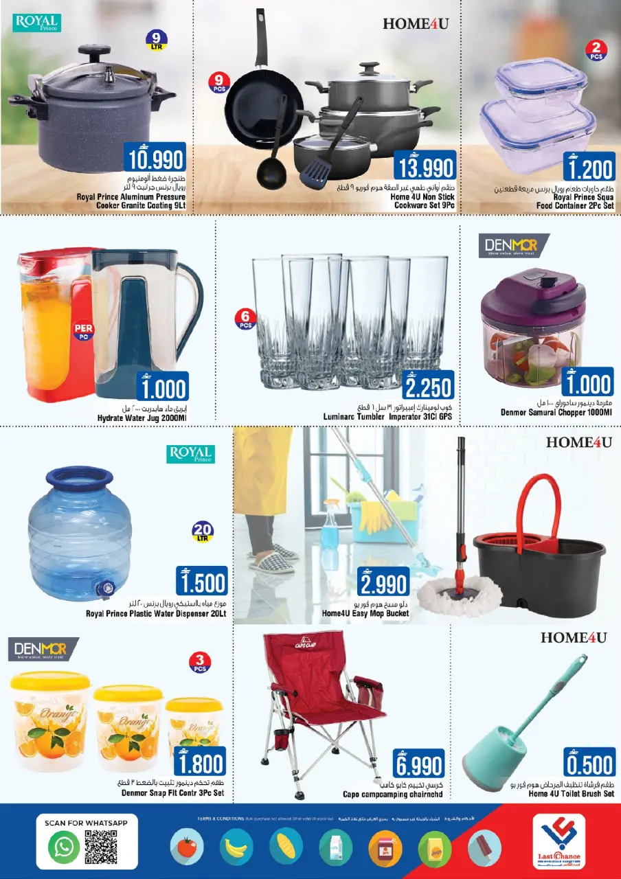Ofertas de Last Chance  Barka  de 1 a 5 enero Ofertas de bienvenida para 2026 - Página 12