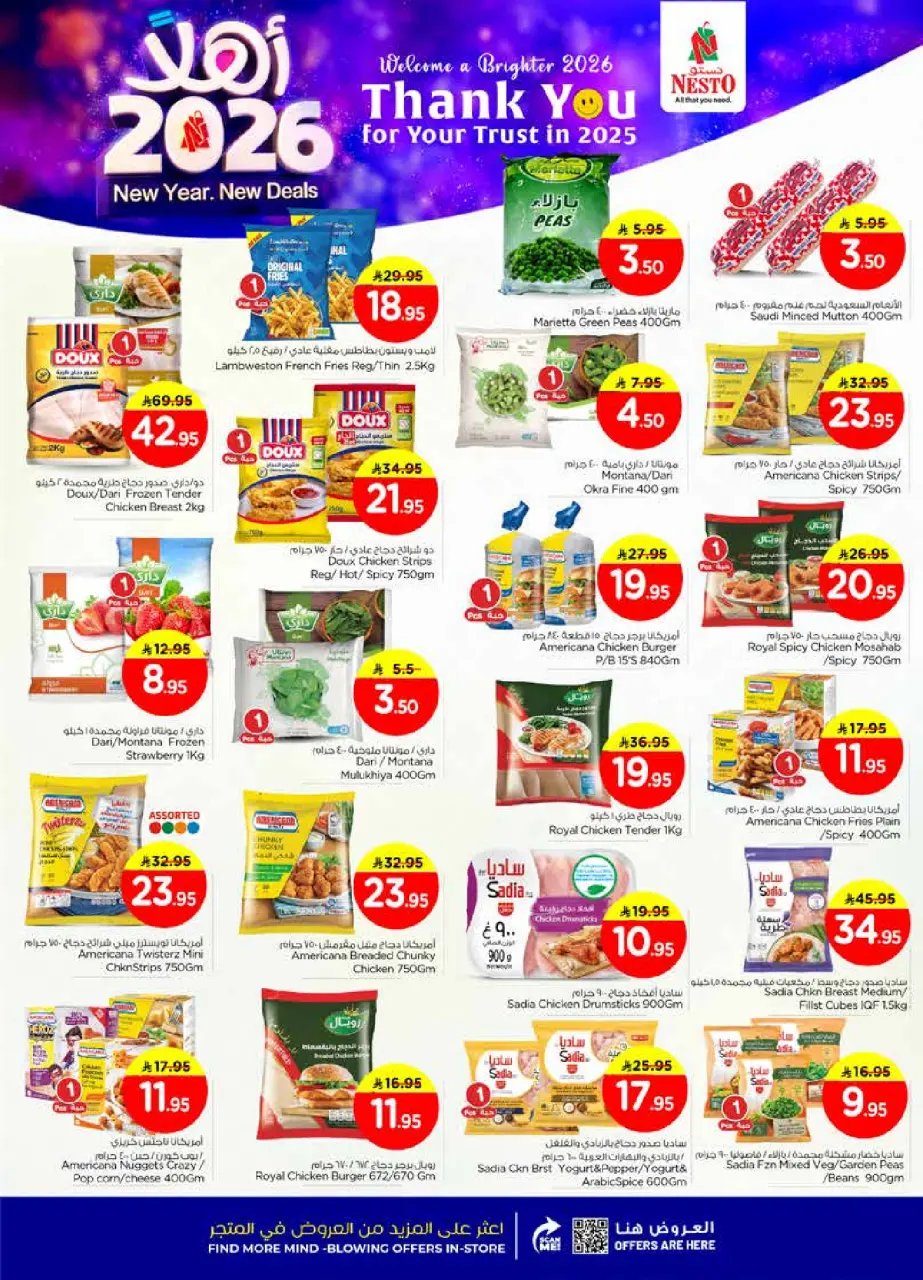 Ofertas de Nesto  Al Hassa  de 1 a 6 enero Ofertas de año nuevo - Página 14