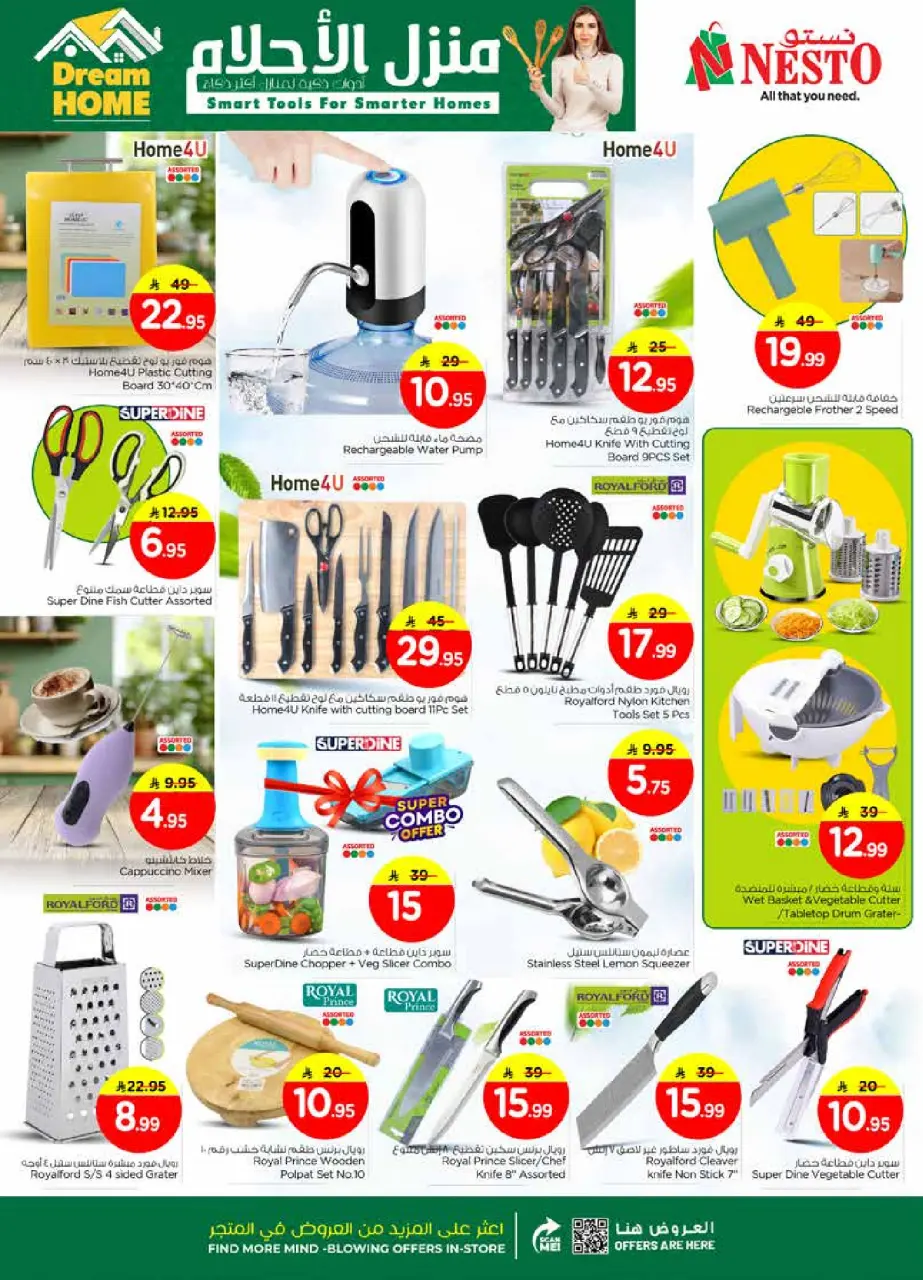 Ofertas de Nesto  Al Hassa  de 1 a 6 enero Ofertas de año nuevo - Página 32
