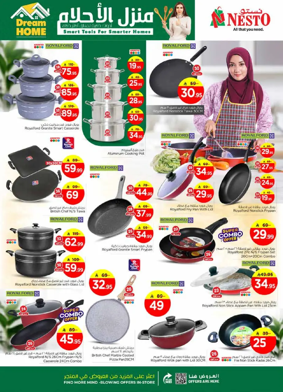 Ofertas de Nesto  Al Hassa  de 1 a 6 enero Ofertas de año nuevo - Página 33