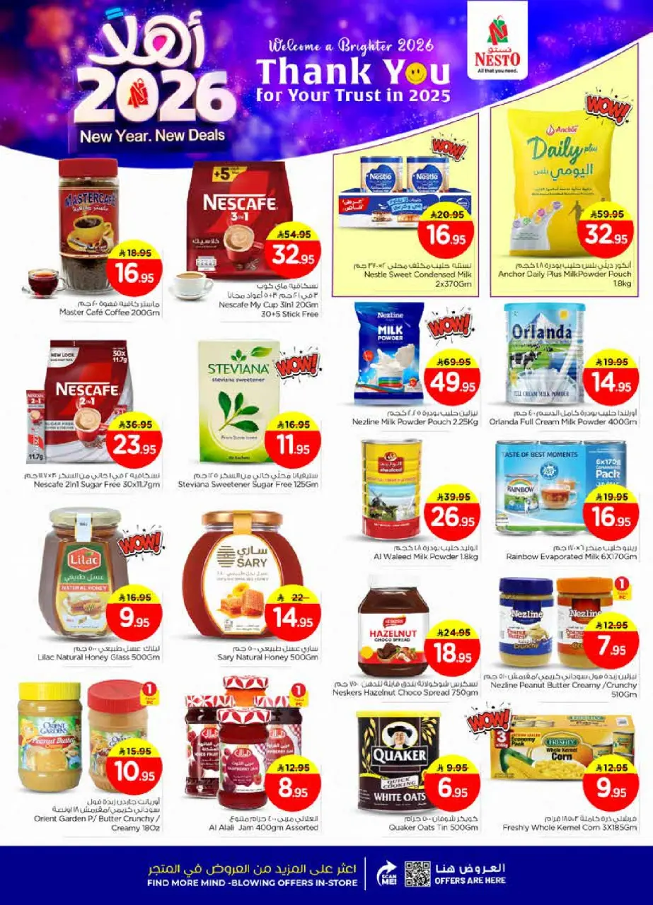 Ofertas de Nesto  Al Hassa  de 1 a 6 enero Ofertas de año nuevo - Página 10