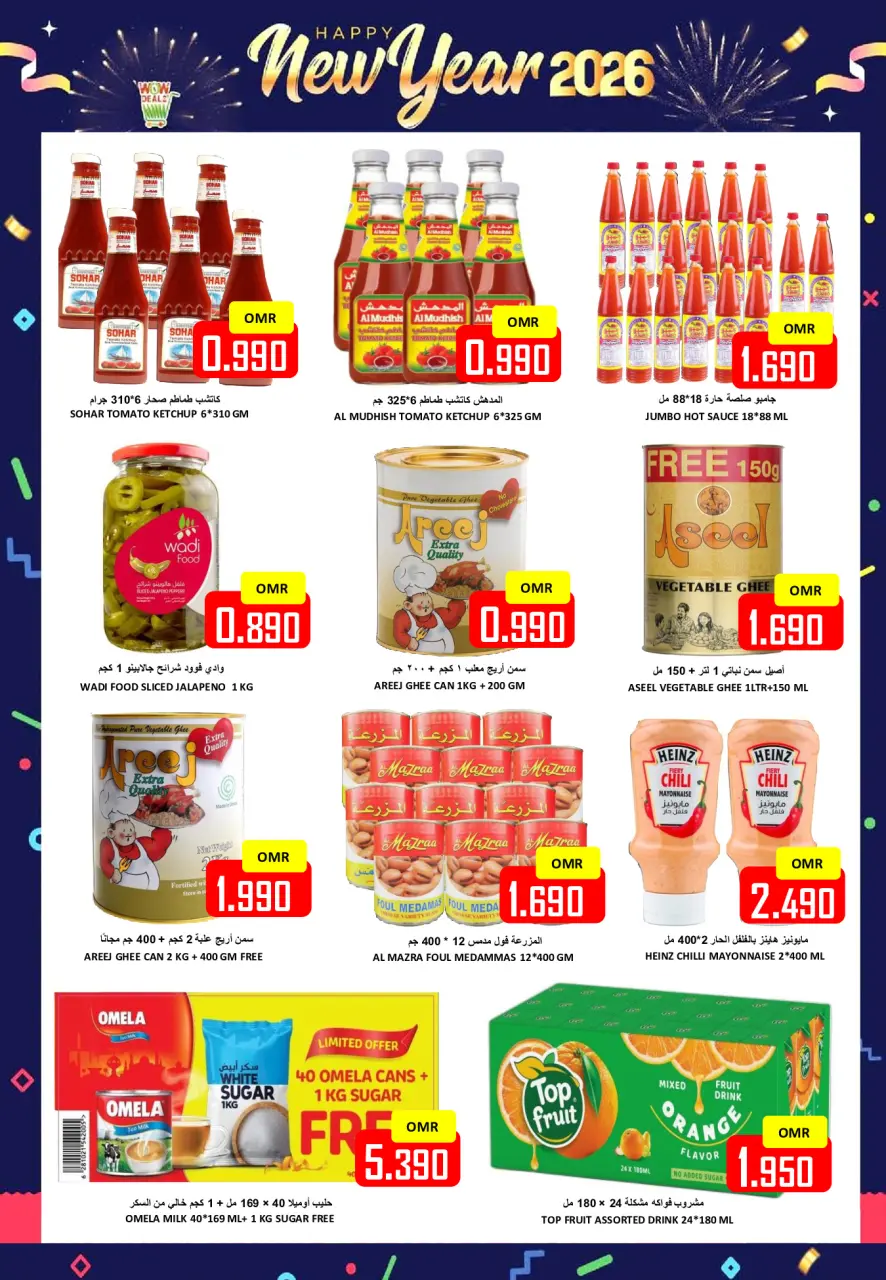 Ofertas de Hipermercado Al Ezza Oman de 1 a 4 enero 2026 Ofertas de Feliz Año Nuevo - Página 2