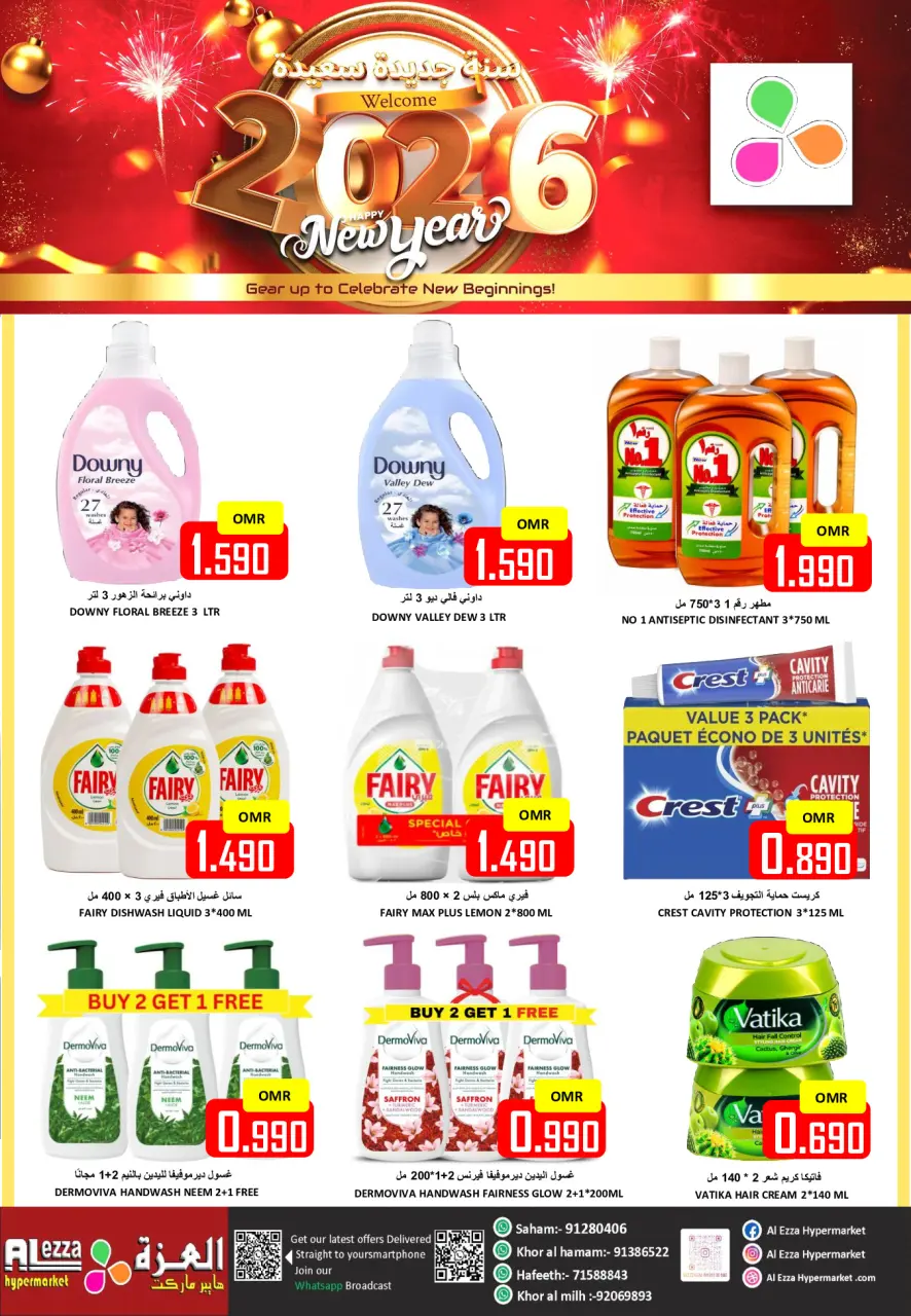 Ofertas de Hipermercado Al Ezza Oman de 1 a 4 enero 2026 Ofertas de Feliz Año Nuevo - Página 11