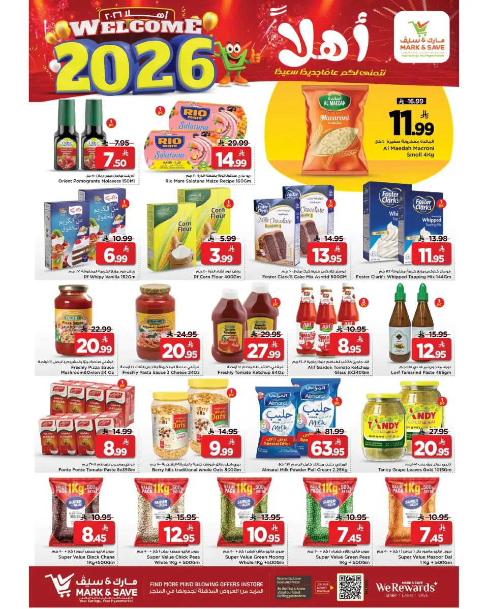Mark & Save  Al Hassa  Offers from 1 to 6 January New Year's offers - Page 2
