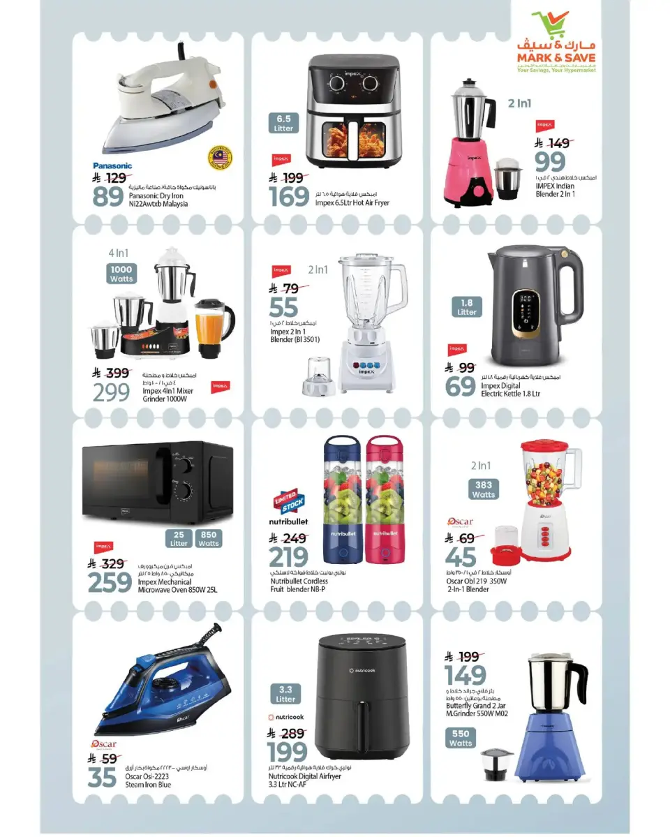 Mark & Save  Al Hassa  Offers from 1 to 6 January New Year's offers - Page 22